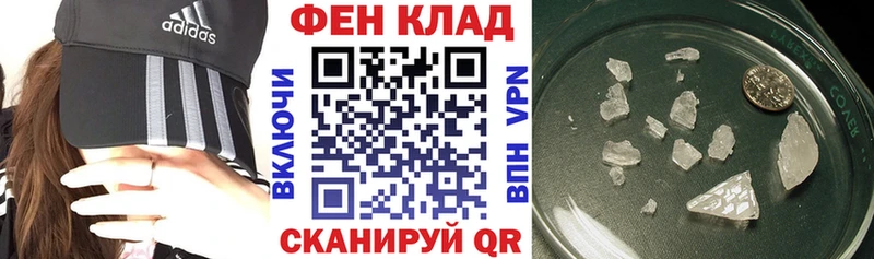 АМФ Premium где продают МЕГА как войти Большой Камень