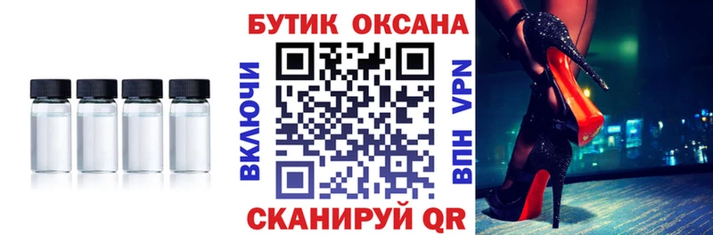 магазин    Большой Камень  Бутират буратино 