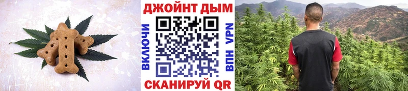 Еда ТГК марихуана  МЕГА как войти  Большой Камень 