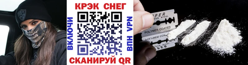 Cocaine 97% где продают Большой Камень