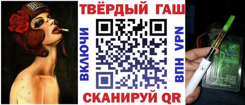 Гашиш hashish Большой Камень