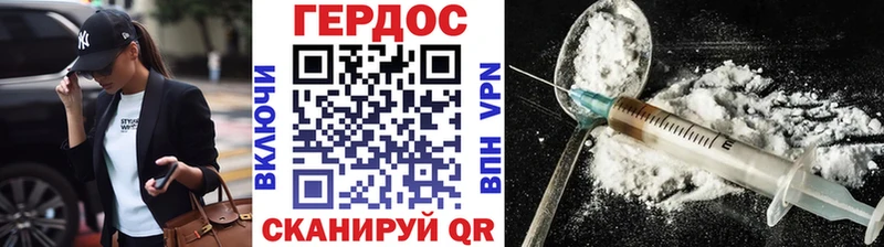 наркота  Большой Камень  Героин хмурый 