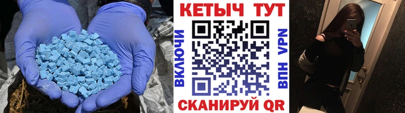 hydra маркетплейс  Большой Камень  КЕТАМИН VHQ 