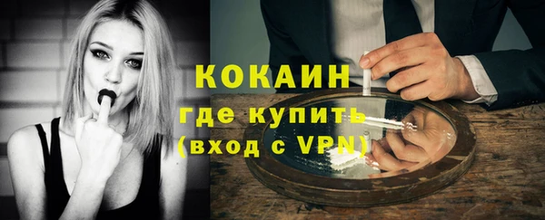 кокаин премиум Белокуриха