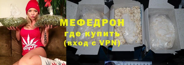 спайс Богородицк