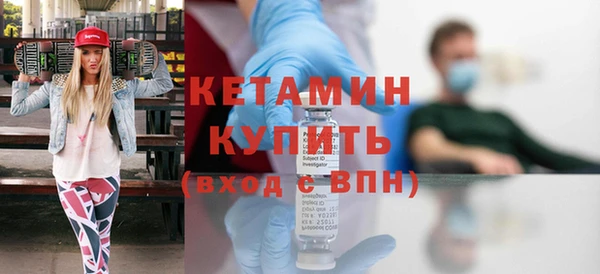 спайс Богородицк