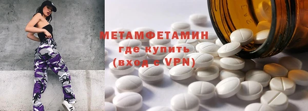 марихуана Богородск