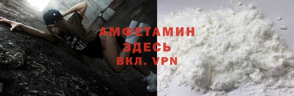 спайс Богородицк