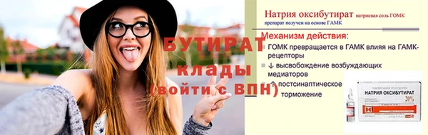 гидропоника Белоозёрский