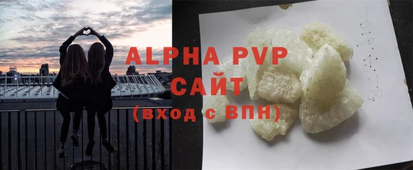 стаф Беломорск