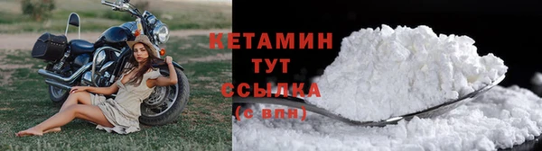 кокаин премиум Белокуриха