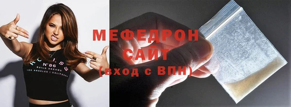 кокаин премиум Белокуриха