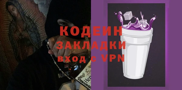 кокаин премиум Белокуриха