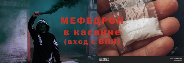 марихуана Богородск