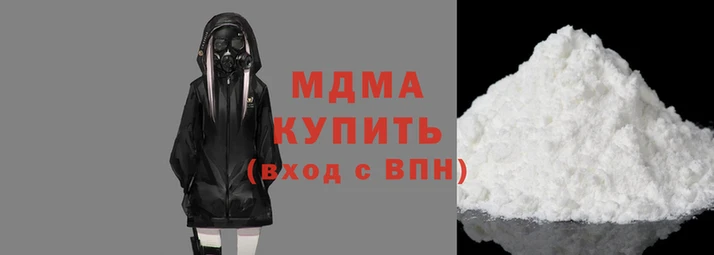 стаф Беломорск