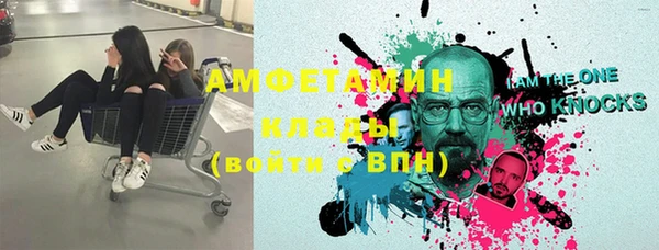 стаф Беломорск
