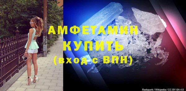 кокаин премиум Белокуриха