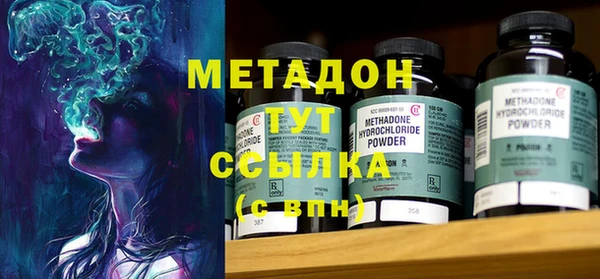 кокаин премиум Белокуриха