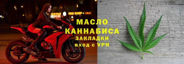 марки nbome Богданович