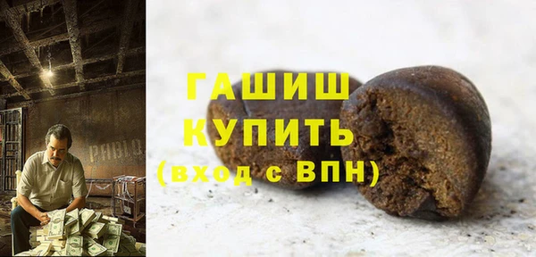 спайс Богородицк