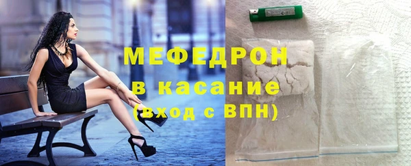 стаф Беломорск