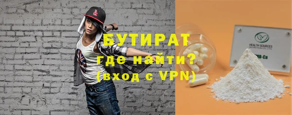 кокаин премиум Белокуриха