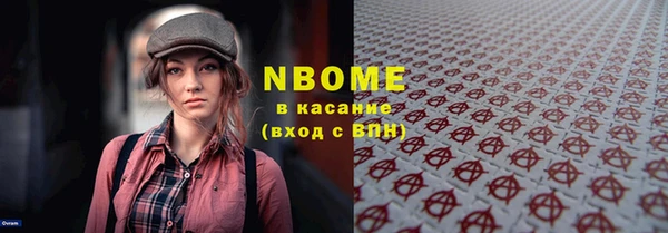 стаф Беломорск