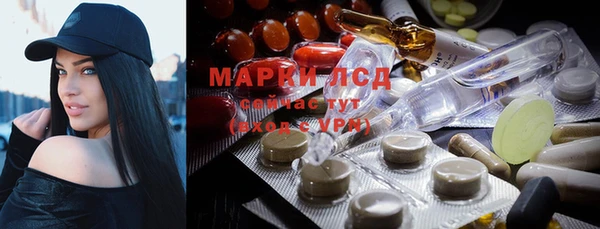 марихуана Богородск