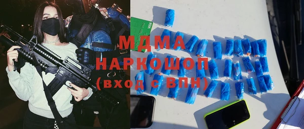 спайс Богородицк
