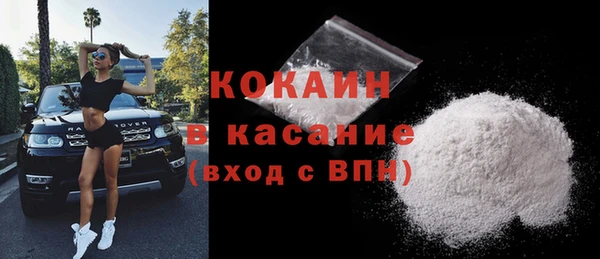 спайс Богородицк
