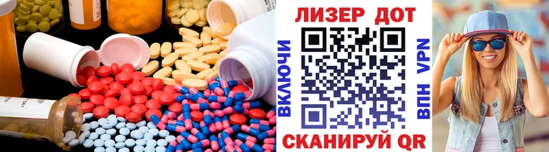 ЛСД экстази кислота цены наркотик Большой Камень