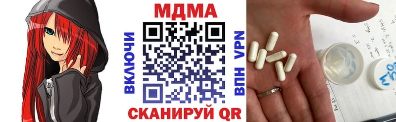 купить   ОМГ ОМГ рабочий сайт  МДМА молли  Большой Камень 