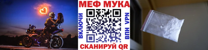 сколько стоит  Большой Камень  Мефедрон мяу мяу 