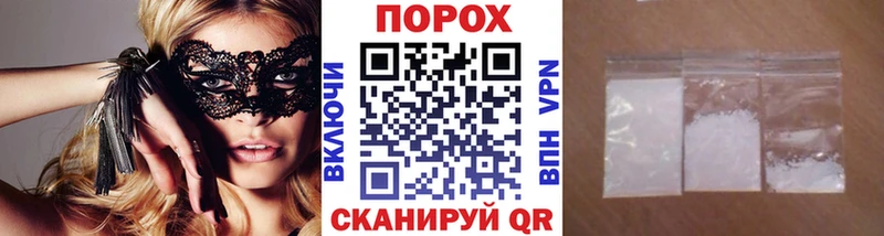 где продают наркотики  Большой Камень  мориарти как зайти  Метамфетамин витя 