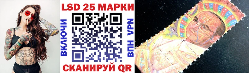 Наркотические марки 1,8мг  Большой Камень 