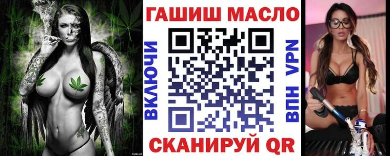 ТГК жижа  Большой Камень 